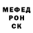 Меф мяу мяу мука Marina Badrieva