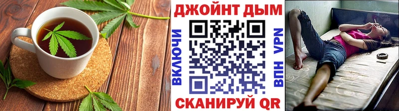 Печенье с ТГК марихуана  Щигры 