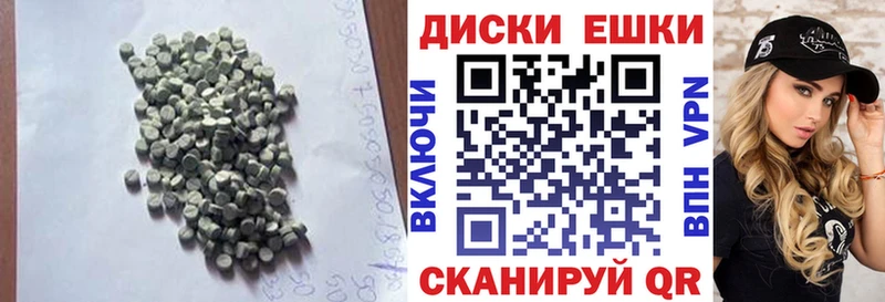 Экстази Дубай Щигры