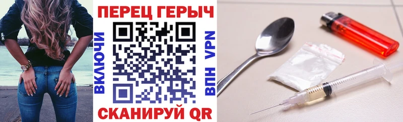 хочу наркоту  Щигры  ГЕРОИН афганец 