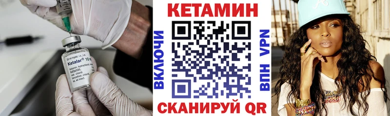 купить наркотик  Щигры  нарко площадка состав  Кетамин VHQ  MEGA сайт 