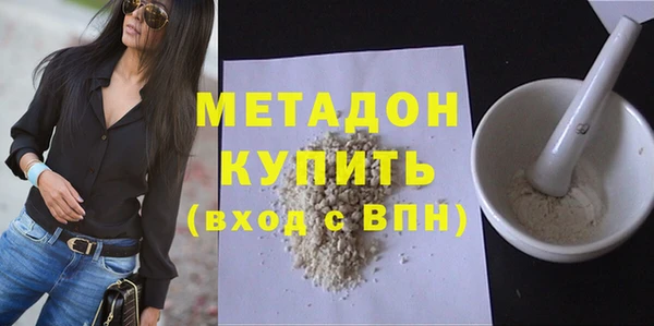 метадон Туринск