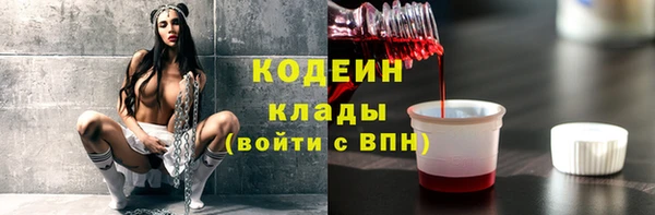 амфетамин Тобольск