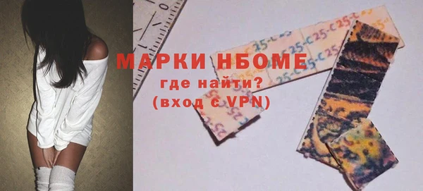 ПСИЛОЦИБИНОВЫЕ ГРИБЫ Тихвин