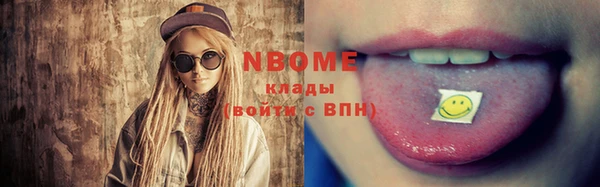 молекула духа Тихорецк