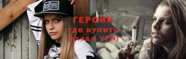 мяу мяу кристалл Морозовск