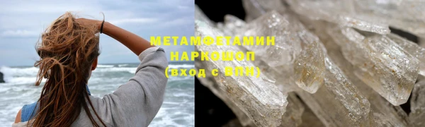спайс Мосальск
