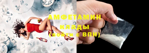молекула духа Тихорецк