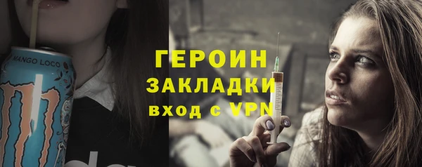 ПСИЛОЦИБИНОВЫЕ ГРИБЫ Тихвин