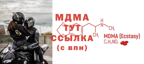 метадон Туринск