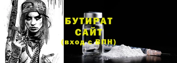 амфетамин Тобольск