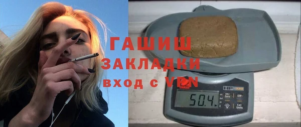ПСИЛОЦИБИНОВЫЕ ГРИБЫ Тихвин