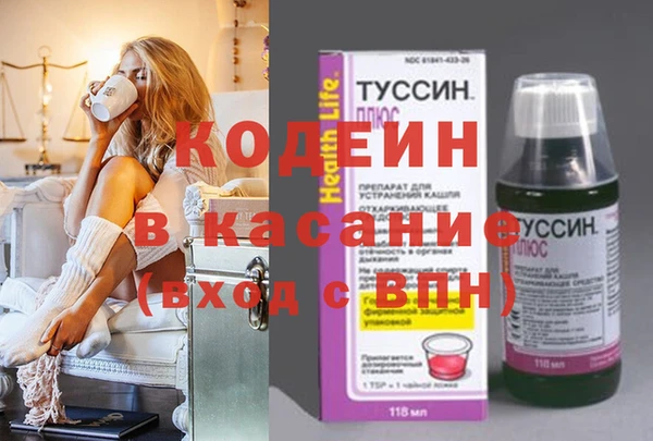 амфетамин Тобольск