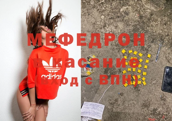 амфетамин Тобольск