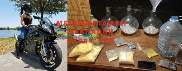 метадон Туринск