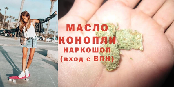 метадон Туринск