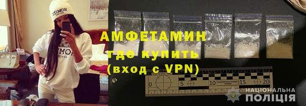 амфетамин Тобольск