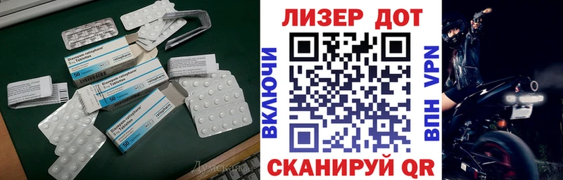 ЛСД экстази ecstasy  Щигры 