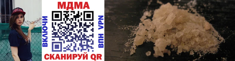 где продают наркотики  kraken   MDMA crystal  Щигры 