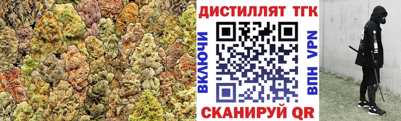 Дистиллят ТГК жижа  Щигры 